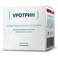 Уротрин